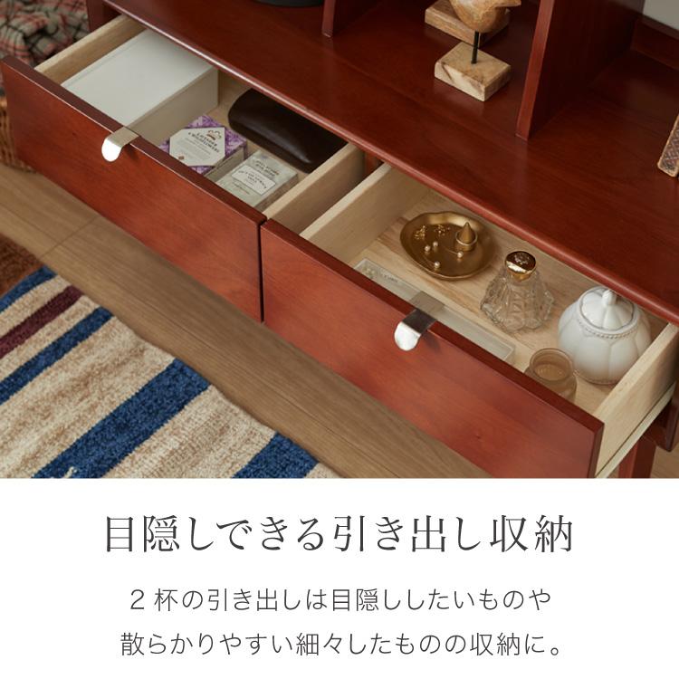 シェルフ 幅85cm 北欧 ヴィンテージ 天然木 マホガニー 完成品