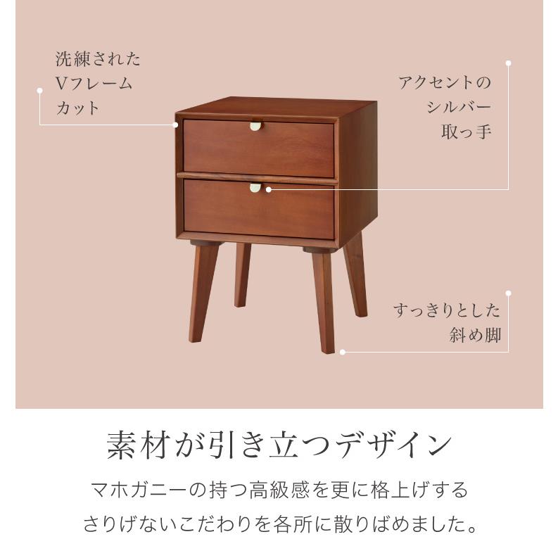 サイドテーブル 幅40cm 北欧 ヴィンテージ 天然木 マホガニー 完成品