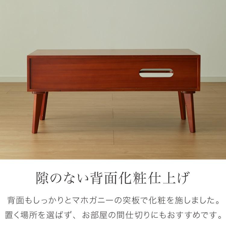 テレビ台 幅100cm 北欧 ヴィンテージ マホガニー材 完成品 収納家具 スライドレール式 コンパクト テレビボード テレビラック TV台 おしゃれ お洒落 代引不可｜recommendo｜17