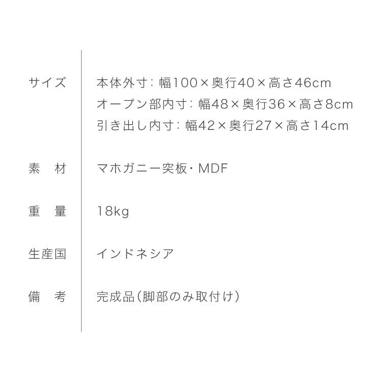 シェルフ 幅80cm 天然木 チーク材 完成品 高級感 オイル仕上げ 脚付き 収納家具 お洒落 モダン 木製 シンプル ヴィンテージ ライン ラインシリーズ 代引不可_2
