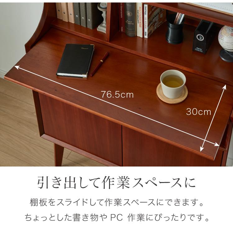 ライティングデスク 幅70cm 天然木 チーク材 完成品 高級感 オイル