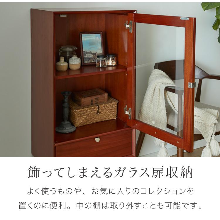 ガラスキャビネット 幅50.5cm 北欧 ヴィンテージ 天然木 ガラスキャビネット 幅50.5cm 北欧 ヴィンテージ 天然木