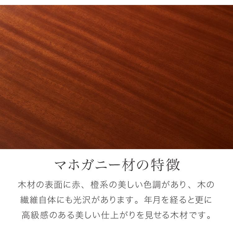 ガラスキャビネット 幅50.5cm 北欧 ヴィンテージ 天然木 マホガニー