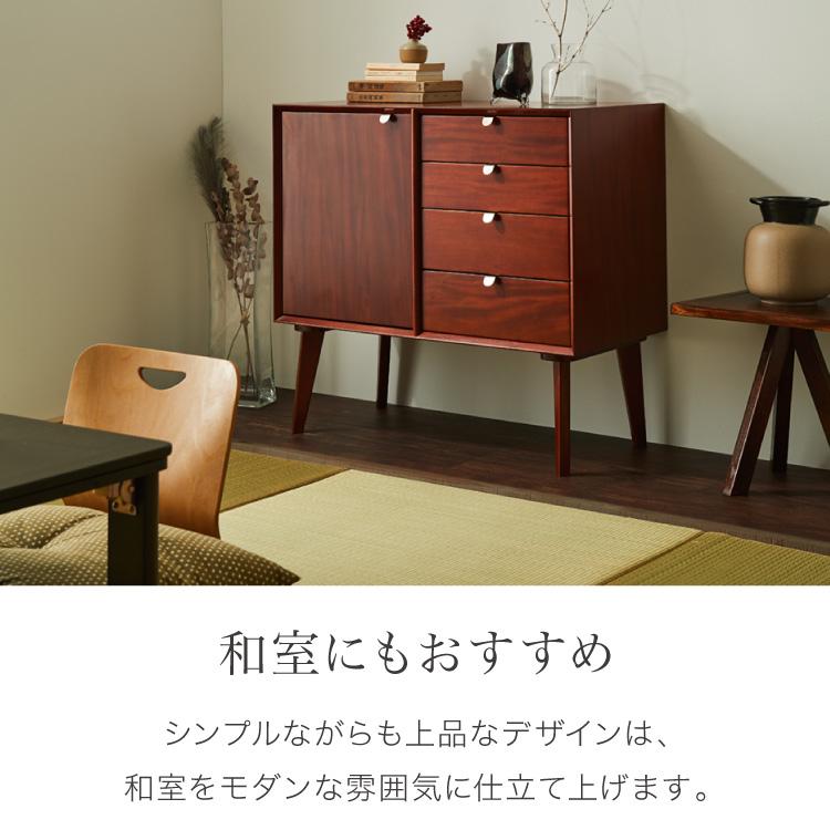 キャビネット 幅80cm 北欧 ヴィンテージ 天然木 マホガニー 完成 キャビネット 幅80cm 北欧 ヴィンテージ 天然木 マホガニー 完成