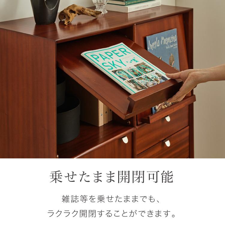 キャビネット 幅80cm 完成品 北欧 マホガニー ミッドセンチュリー