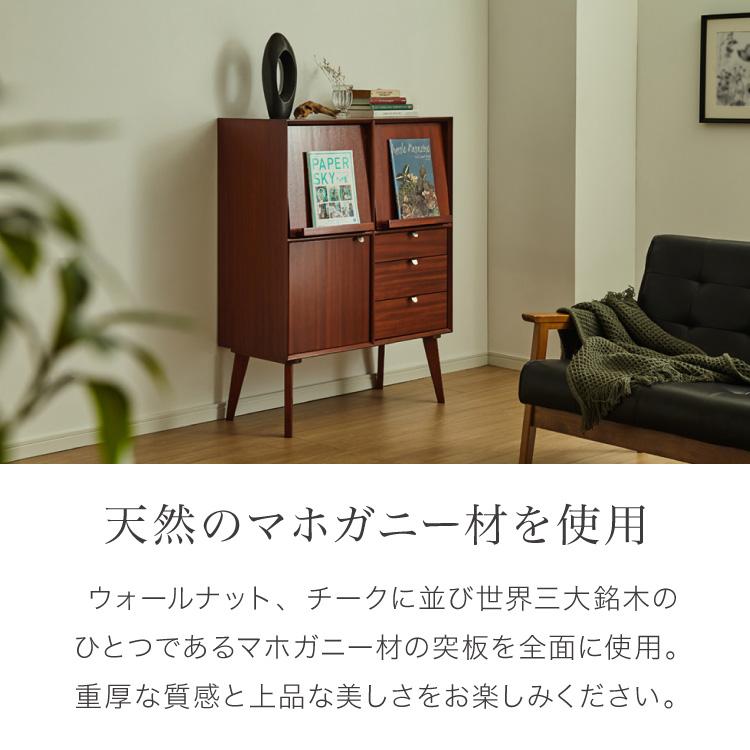 新品 マホガニー材 リビングボード キャビネット 北欧 リビング収納