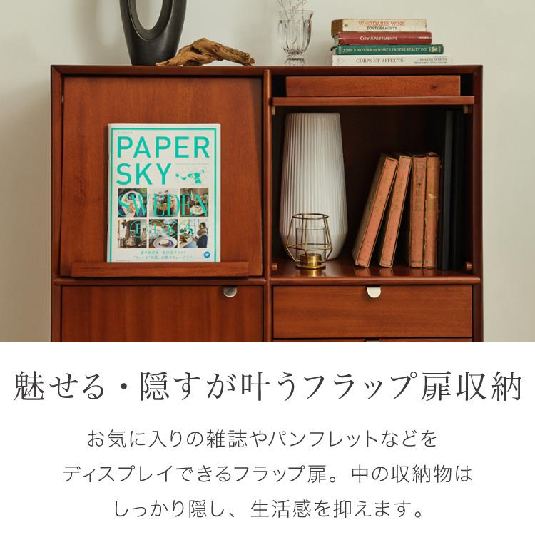 M 新品 北欧 リビングボード 80cm キャビネット サイドボード 収納 キャビネット 幅80cm 完成品 北欧 マホガニー ミッドセンチュリー