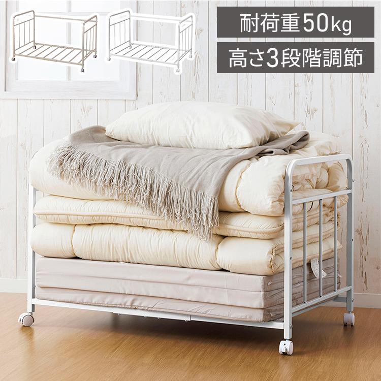 布団ラック3段階調整 耐荷重 50kg 布団落下防止機能 ストッパー機能