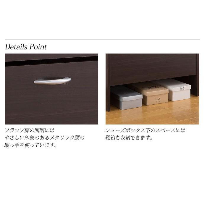 シューズラック 2段 省スペース 通気口付き シューズボックス 収納 収納家具 玄関収納 FM-1002 代引不可の画像