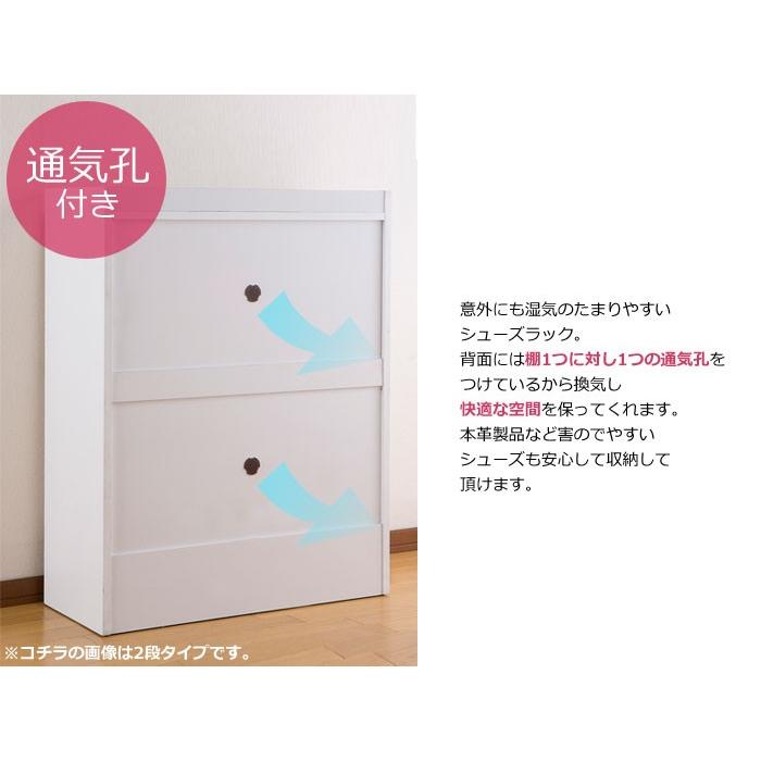 シューズラック 2段 省スペース 通気口付き シューズボックス 収納 収納家具 玄関収納 FM-1002 代引不可の画像