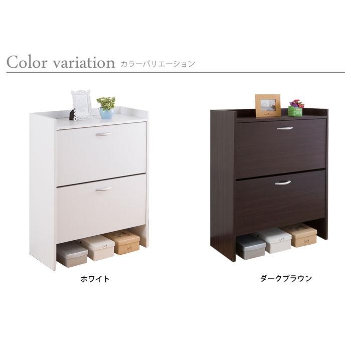 シューズラック 2段 省スペース 通気口付き シューズボックス 収納 収納家具 玄関収納 FM-1002 代引不可の画像