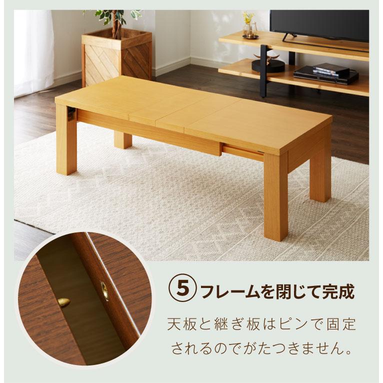テーブル センターテーブル 伸張式 伸張式リビングテーブル 幅120cm 3