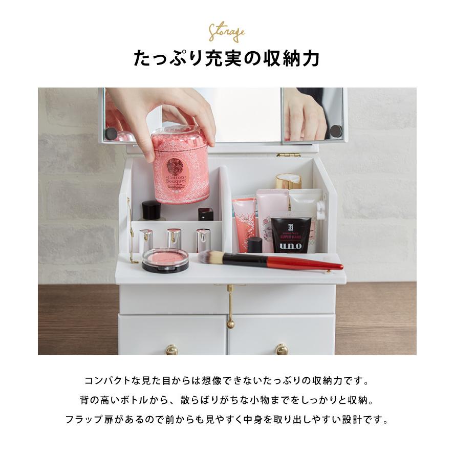 メイクボックス コスメボックス コンパクト ドレッサー コスメ
