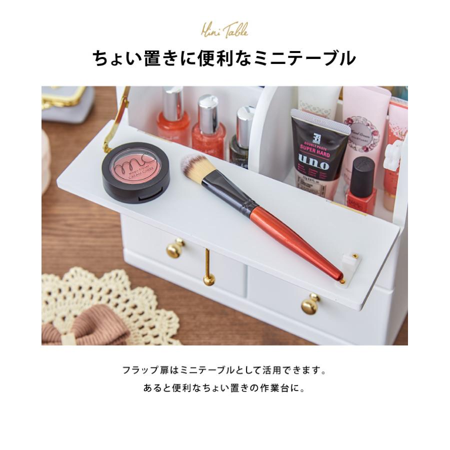 コスメドレッサーボックス 楽天市場】コスメボックス ドレッサー 3面鏡付 幅26cm （ メイク