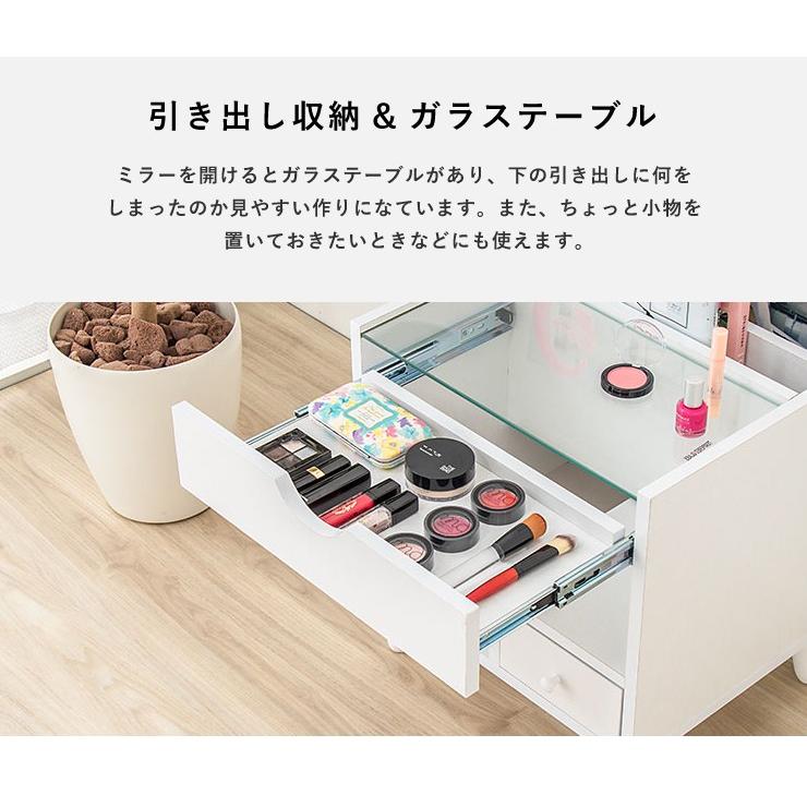 ドレッサー ミニコスメテーブル メイクボックス マガジンラック