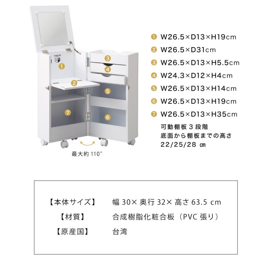 完成品 ドレッサー デスク テーブル 化粧台 ミラー付き 収納ワゴン