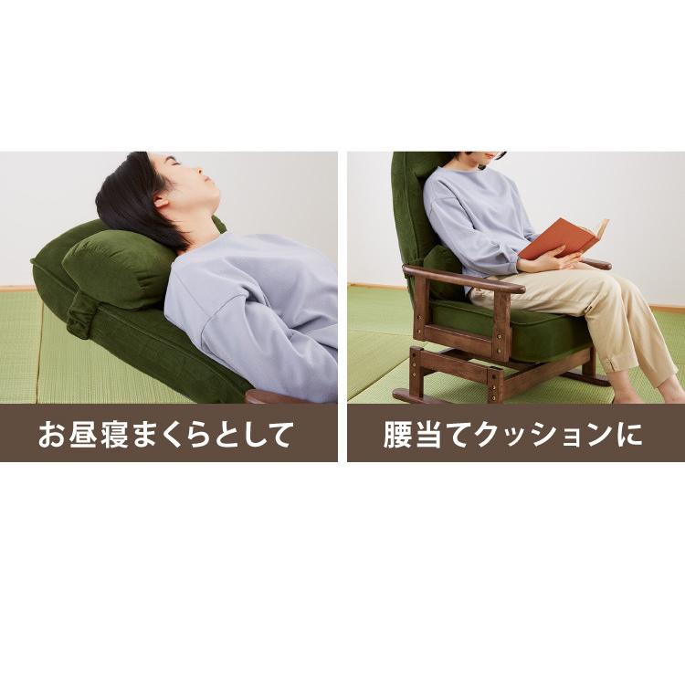 折りたたみ式 木肘 回転 高座椅子 座椅子 リクライニング 高齢者