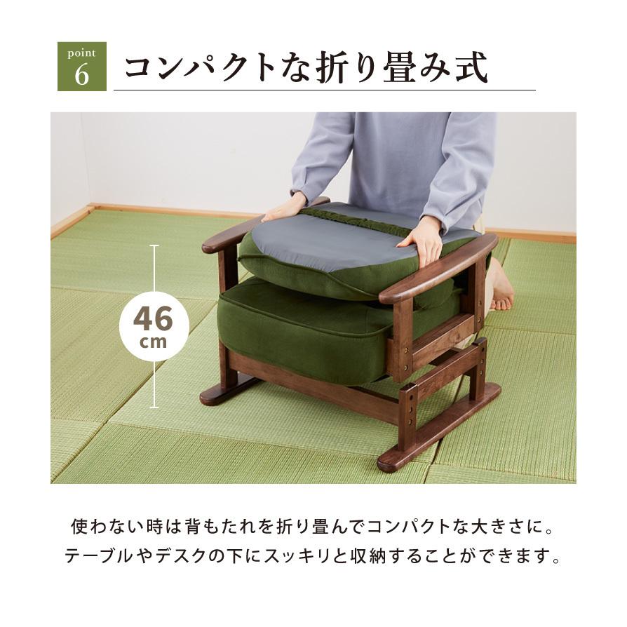 折りたたみ式 木肘 回転 高座椅子 座椅子 リクライニング 高齢者
