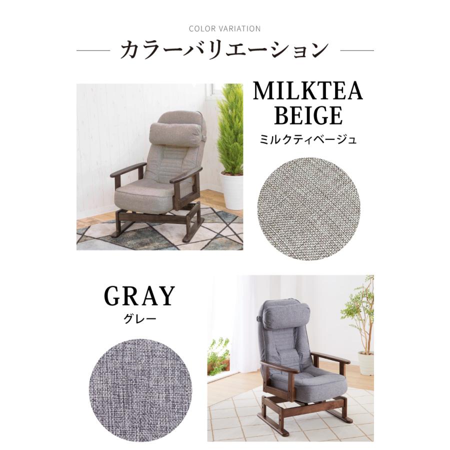 USED/北欧 木製 リクライニングチェア パーソナルチェア 折りたたみ式