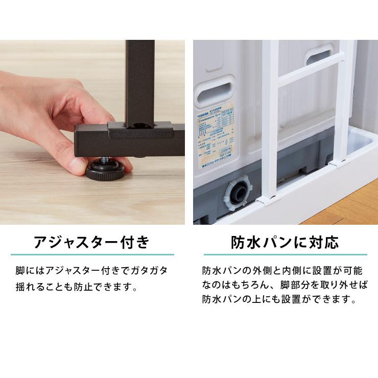 突っ張り式 棚2枚 バスケット2個 洗濯機ラック つっぱり 洗濯機 ラック 収納 収納棚 ランドリー ランドリーラック 収納ラック 代引不可