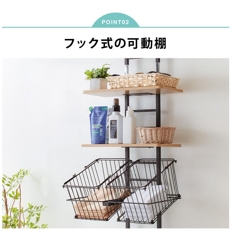 突っ張り式 棚2枚 バスケット2個 洗濯機ラック つっぱり 洗濯機 ラック 収納 収納棚 ランドリー ランドリーラック 収納ラック 代引不可