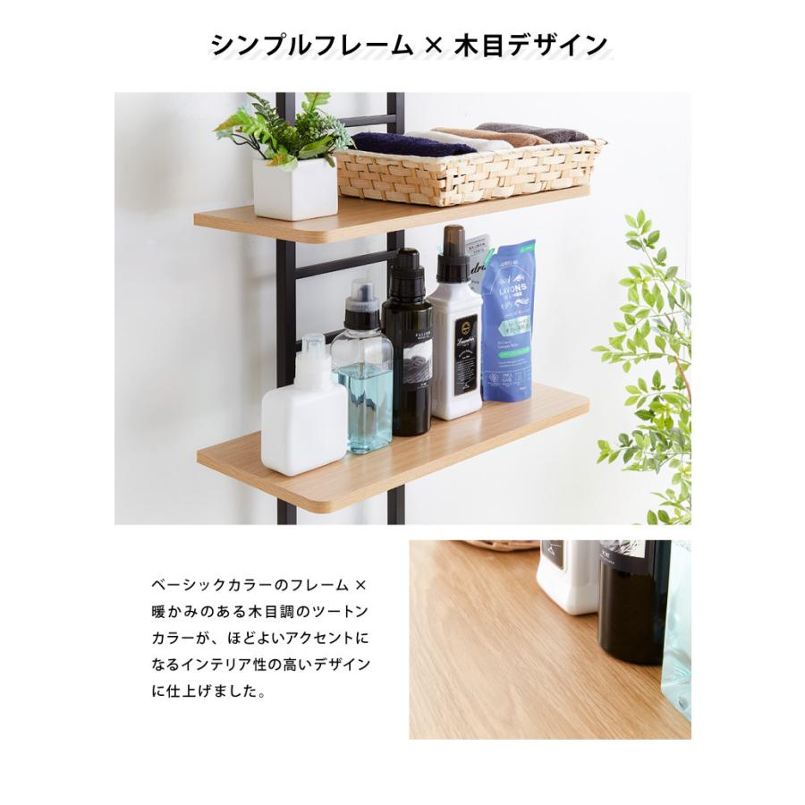 突っ張り式 棚2枚 バスケット2個 洗濯機ラック つっぱり 洗濯機 ラック 収納 収納棚 ランドリー ランドリーラック 収納ラック 代引不可