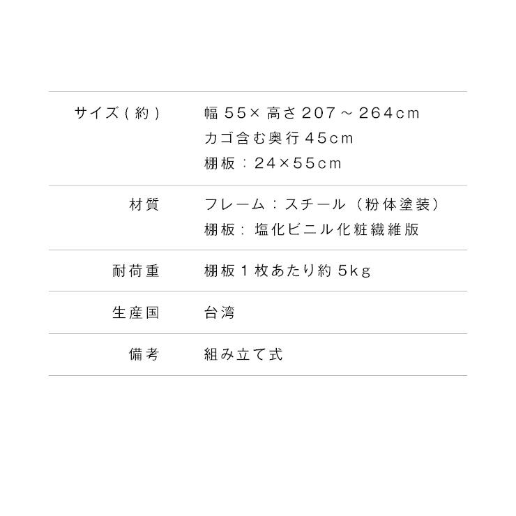 突っ張り式 棚2枚 バスケット2個 洗濯機ラック つっぱり 洗濯機 ラック 収納 収納棚 ランドリー ランドリーラック 収納ラック 代引不可