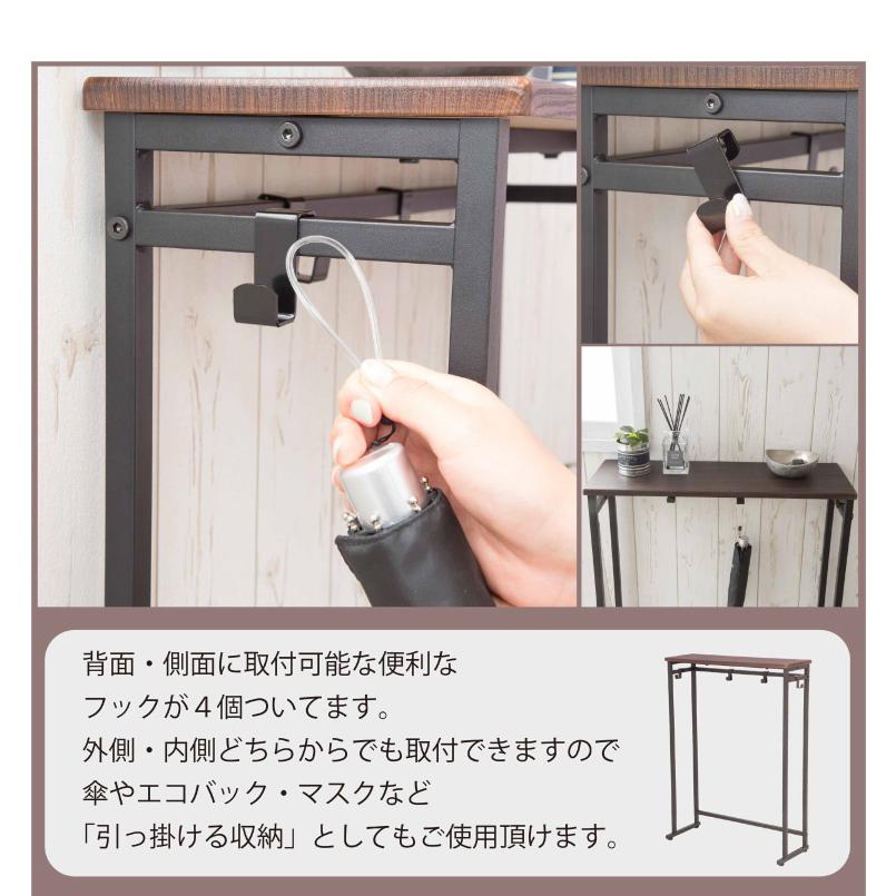 コンソールテーブル 玄関 スリム 収納 北欧 棚 ラック 木製 天板