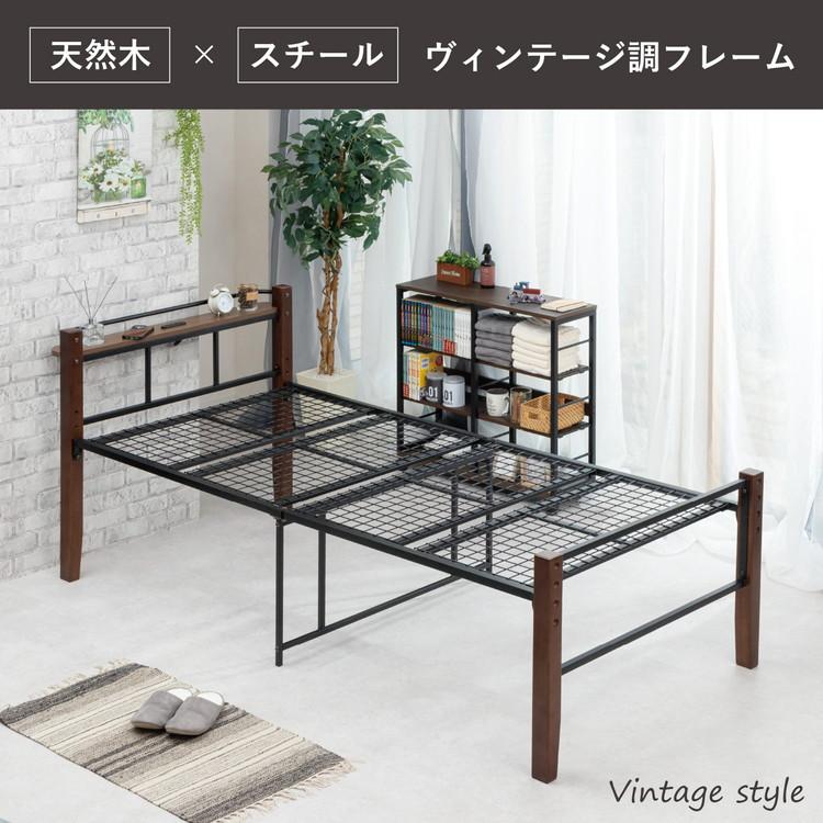 高さ調整可能&コンセント付き 木製脚付きパイプベッド シングル 3段階