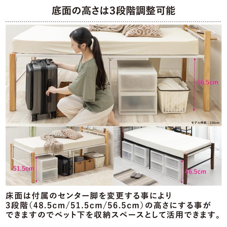 高さ調整可能&コンセント付き 木製脚付きパイプベッド シングル 3段階