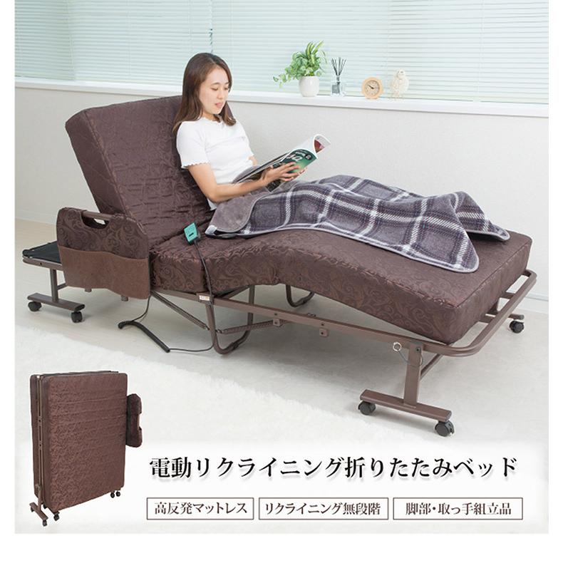 コイルスプリング 折りたたみ 電動ベッド 極厚13cm 高反発 コイルスプリング 折りたたみ 電動ベッド 極厚13cm 高反発