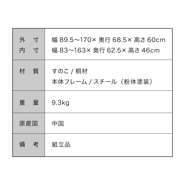 収納ラック 布団収納 ラック 170cmまで伸縮 収納バスケット 収納 布団入れ 布団ラック 押入れ 敷き布団 掛け布団 掛布団 押入れ収納 代引不可_16