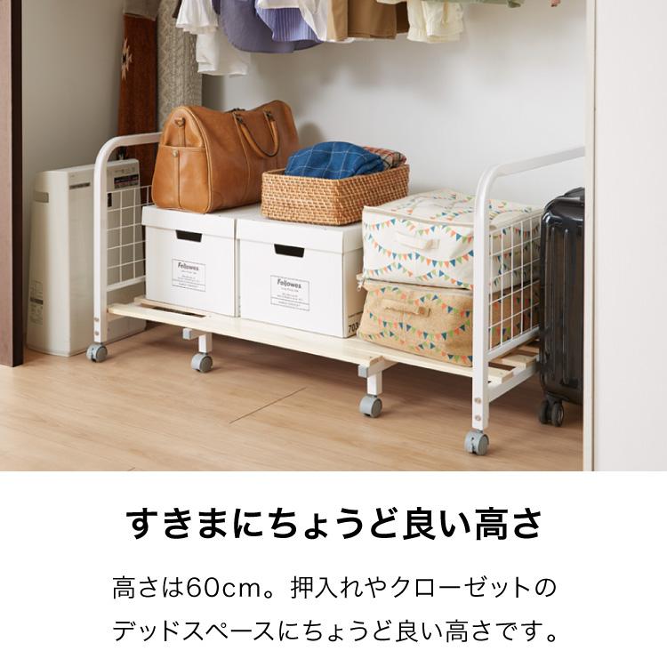 収納ラック 布団収納 ラック 170cmまで伸縮 収納バスケット 収納 布団入れ 布団ラック 押入れ 敷き布団 掛け布団 掛布団 押入れ収納 代引不可_8