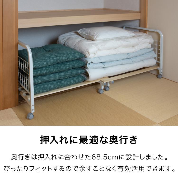 収納ラック 布団収納 ラック 170cmまで伸縮 収納バスケット 収納 布団入れ 布団ラック 押入れ 敷き布団 掛け布団 掛布団 押入れ収納 代引不可_9