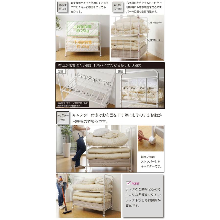 布団 収納 ラック ハイタイプ 布団落下防止 ストッパー キャスター 2段