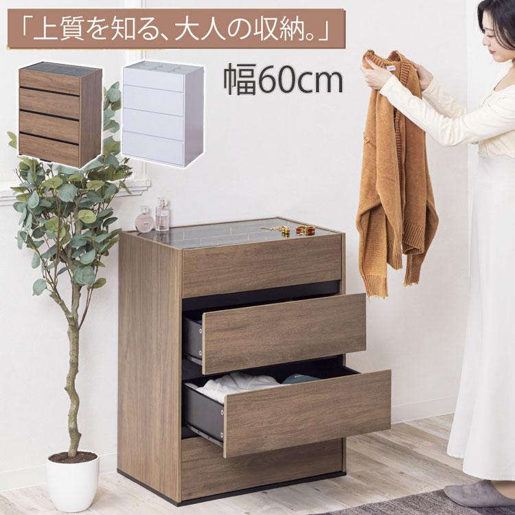 コレクションラック チェスト ガラス天板 ディスプレイ収納 推し活収納