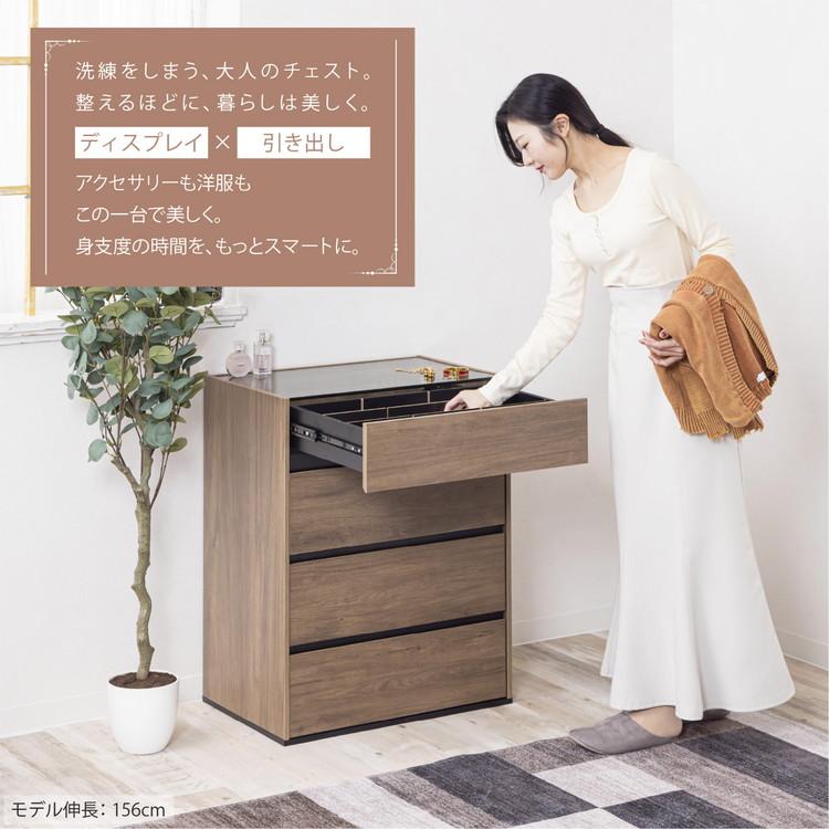 コレクションラック チェスト ガラス天板 ディスプレイ収納 推し活収納