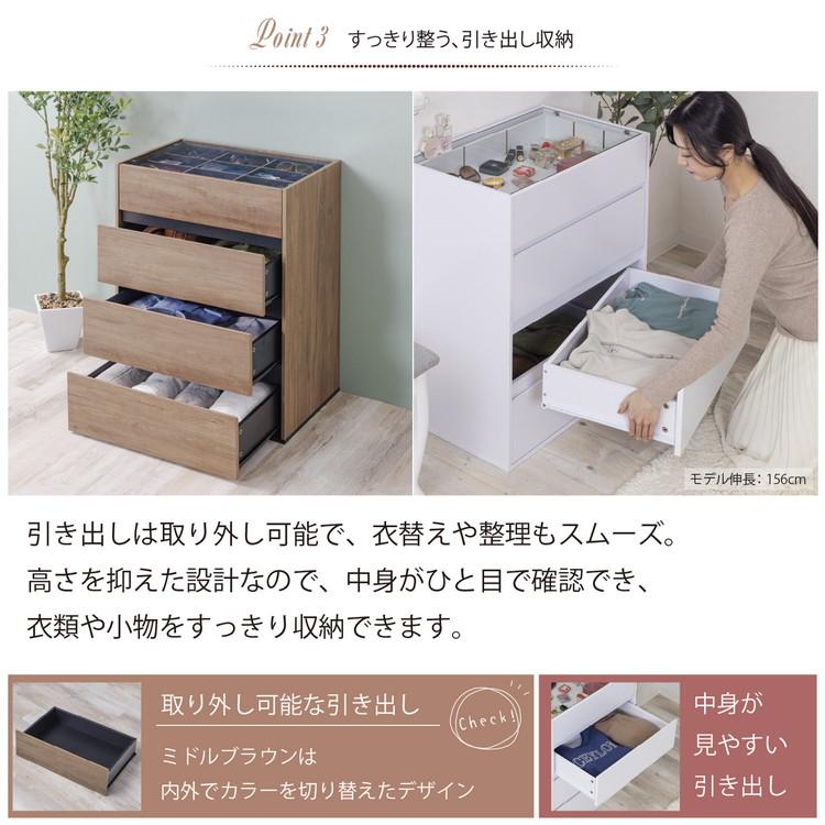 コレクションラック チェスト ガラス天板 ディスプレイ収納 推し活収納