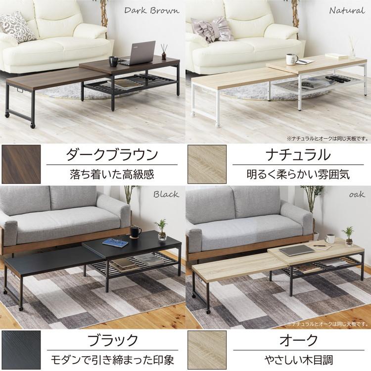 ローテーブル 楽天市場】［6日まで5％OFFクーポン］ フォーネ | 座卓 幅140-180cm