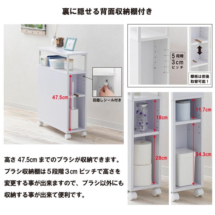 多機能トイレラック オープンタイプ 省スペース 幅51.7cm 引き出し収納