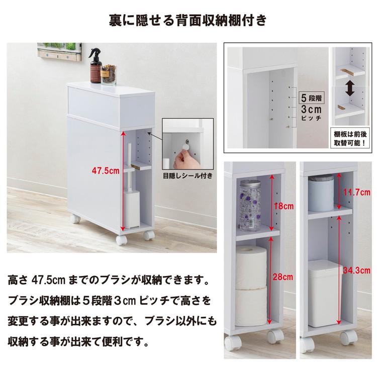 省スペース 多機能トイレラック 引き出しタイプ キャスター付き