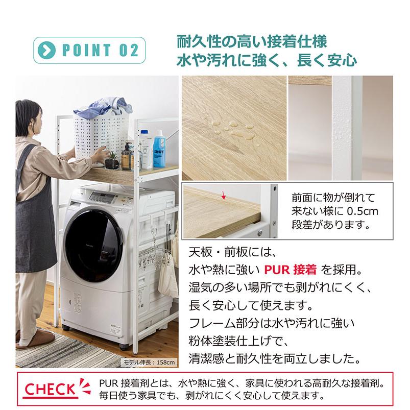 耐荷重50kg 洗濯機ラック 洗濯機上収納 ランドリーラック 頑丈 幅71cm