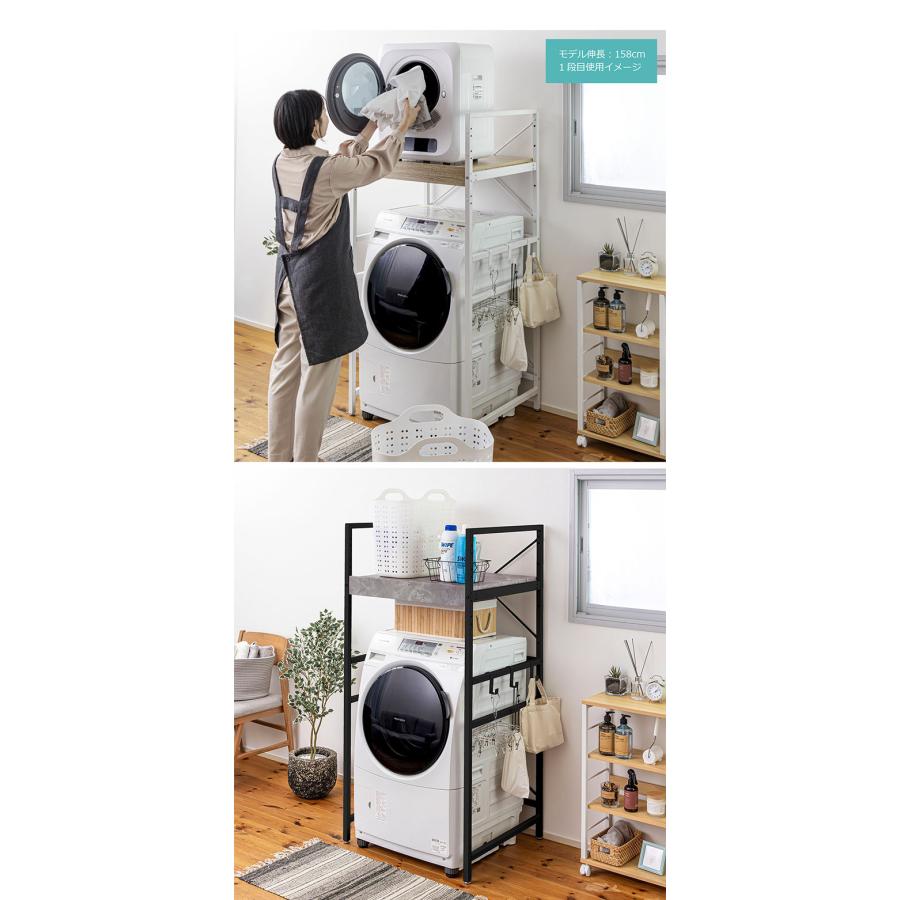 耐荷重50kg 洗濯機ラック 洗濯機上収納 ランドリーラック 頑丈 幅71cm