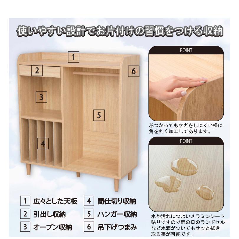 ランドセルラック 大容量タイプ スリム おしゃれ コンパクト 収納 ランドセル収納 ラック ランドセル置き場 リビング 本棚 引き出し 木製 棚 白 北欧 代引不可_3