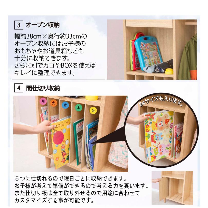 ランドセルラック 大容量タイプ スリム おしゃれ コンパクト 収納 ランドセル収納 ラック ランドセル置き場 リビング 本棚 引き出し 木製 棚 白 北欧 代引不可_5