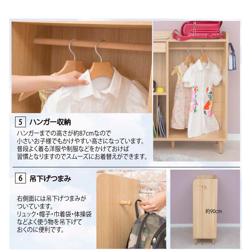 ランドセルラック 大容量タイプ スリム おしゃれ コンパクト 収納 ランドセル収納 ラック ランドセル置き場 リビング 本棚 引き出し 木製 棚 白 北欧 代引不可_6