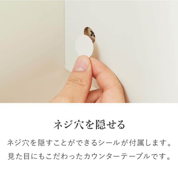 背面収納 棚付き カウンターテーブル テーブル バーテーブル おしゃれ 木目 収納 幅120 120幅 高さ91.5 ダイニング キッチン カウンター 代引不可_11