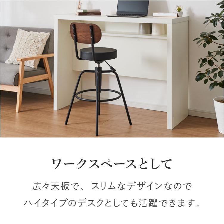 背面収納 棚付き カウンターテーブル テーブル バーテーブル おしゃれ