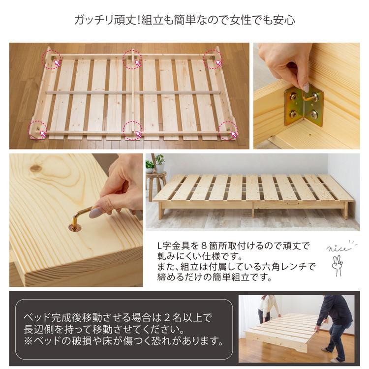 天然木ステージすのこベッド ダブルサイズ 通気性 すのこベッド