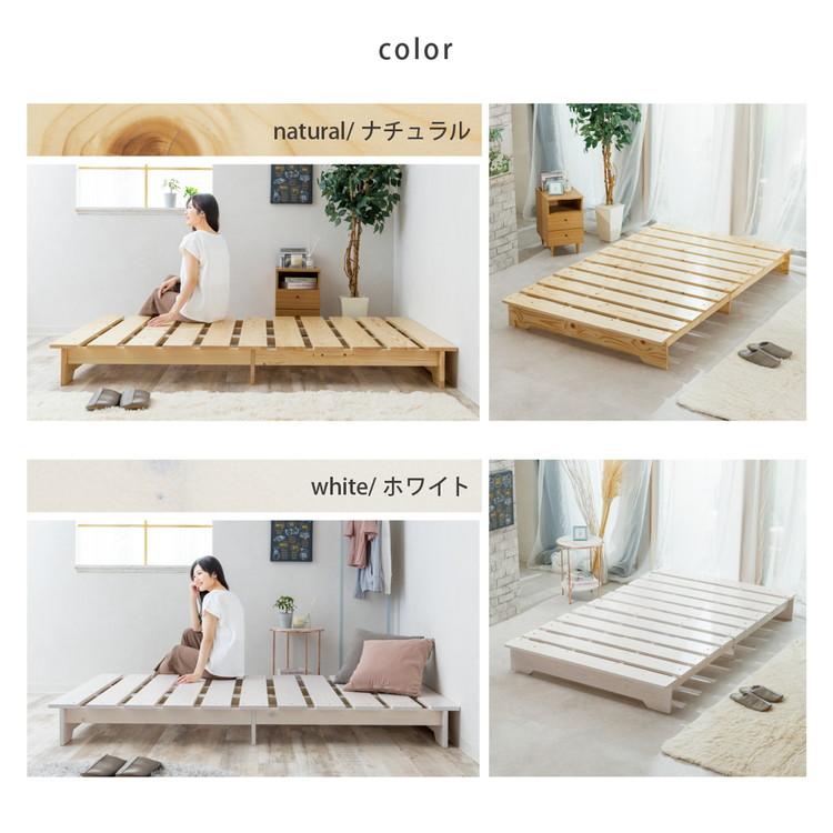 天然木ステージすのこベッド ダブルサイズ 通気性 すのこベッド